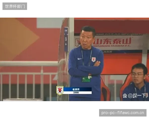山东泰山虽因罚分-6分开局,但半程过后仍凭借实力排在联赛第五位。 山东泰山虽因罚分-6分开局,但半程过后仍凭借实力排在联赛第五位。