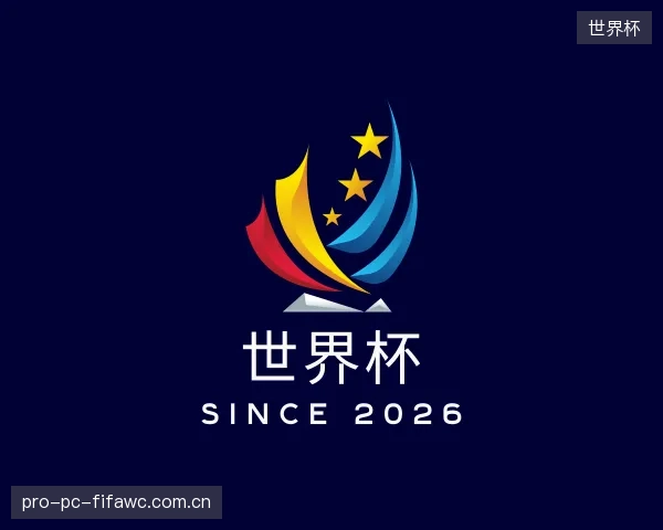 知道世界杯部门